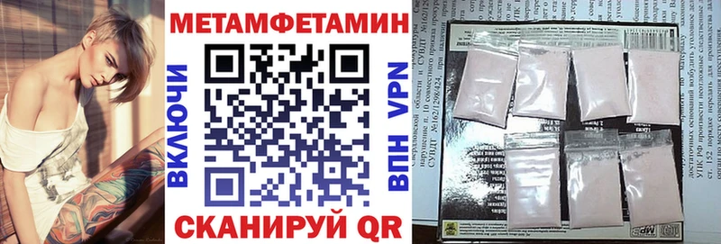закладка darknet телеграм АМФ 97% Буйнакск