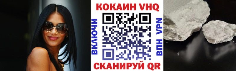 COCAIN 99%  площадка официальный сайт  Буйнакск 