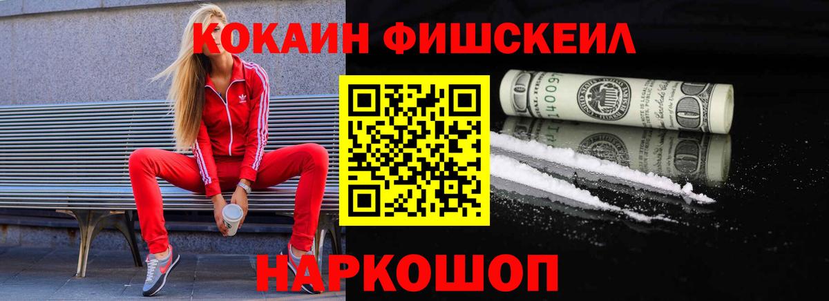 Cocaine Перу  КОКАИН 97%  Буйнакск  Вход с VPN 