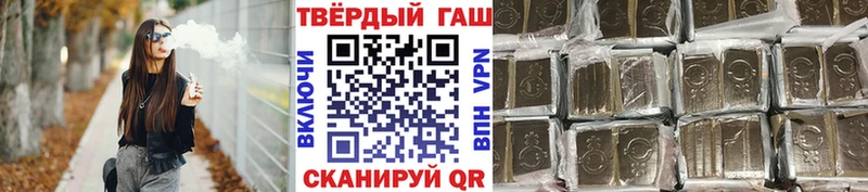 ГАШИШ Premium  Буйнакск 