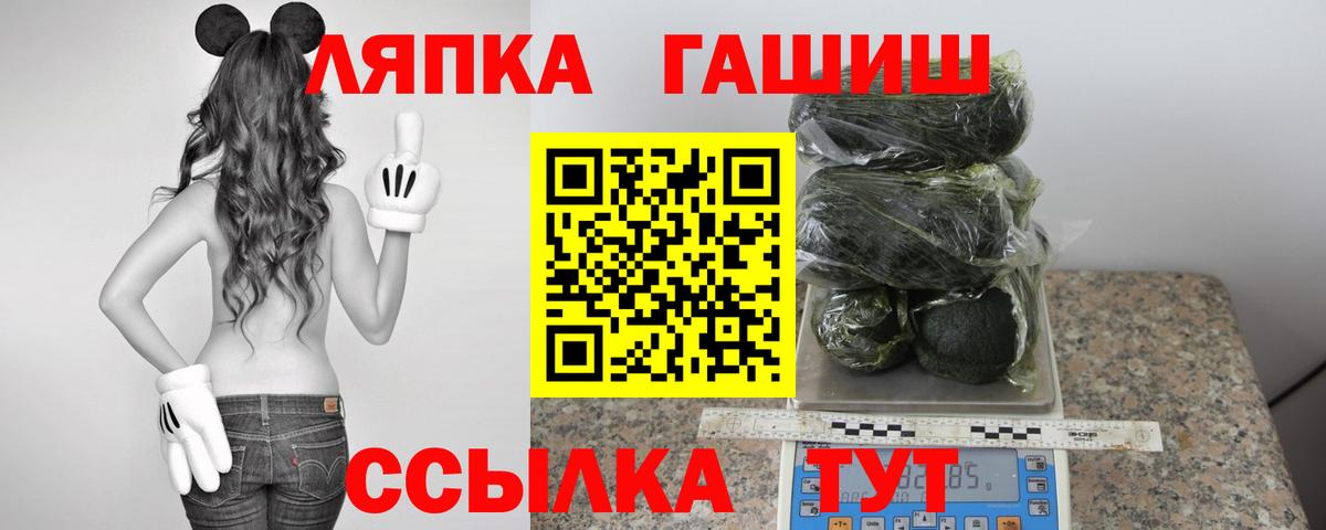 Буйнакск  Гашиш  Вход с VPN  Гашиш hashish 