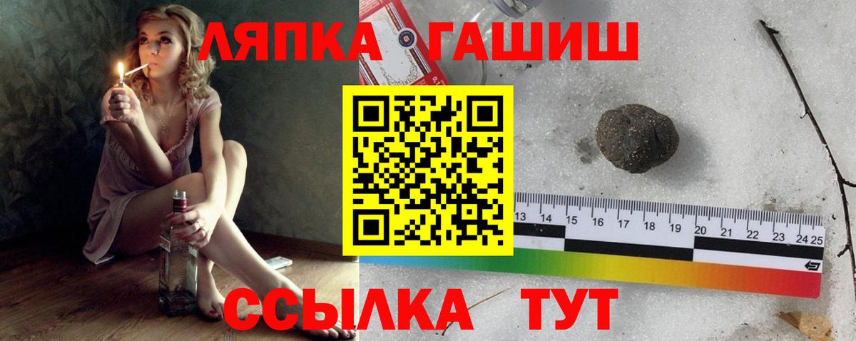 Гашиш хэш Буйнакск