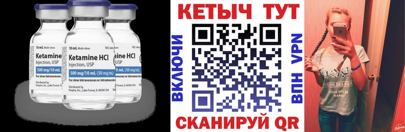 Кетамин VHQ  кракен   Буйнакск  купить закладку 