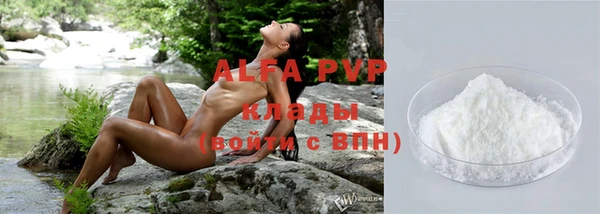 амфетамин Богородицк