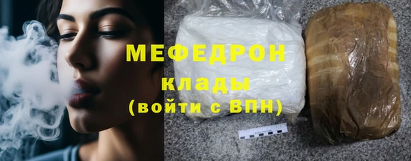 амфетамин Богородицк