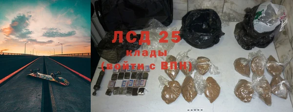 амфетамин Богородицк