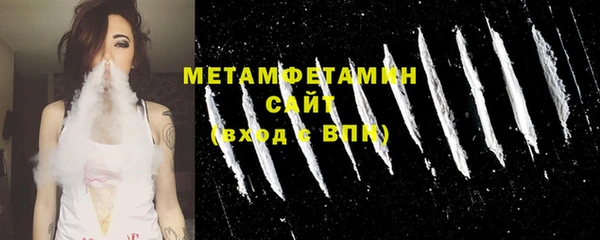 метамфетамин Белокуриха