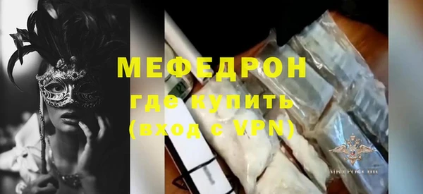 МДПВ Богородск
