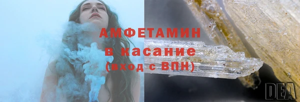 первитин Тихорецк
