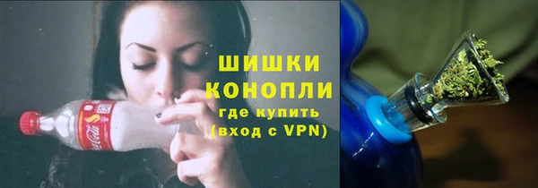 метамфетамин Белокуриха
