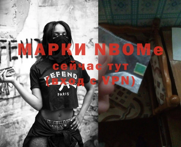 меф Богданович