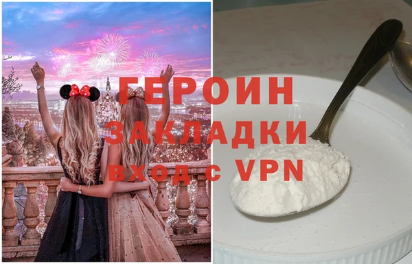 амфетамин Богородицк