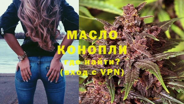 амфетамин Богородицк