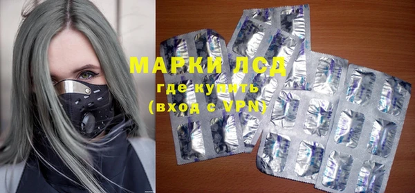 амфетамин Богородицк