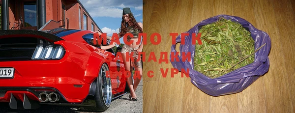 амфетамин Богородицк