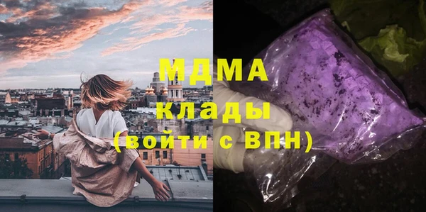 меф Богданович