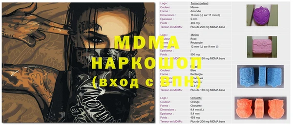 меф Богданович
