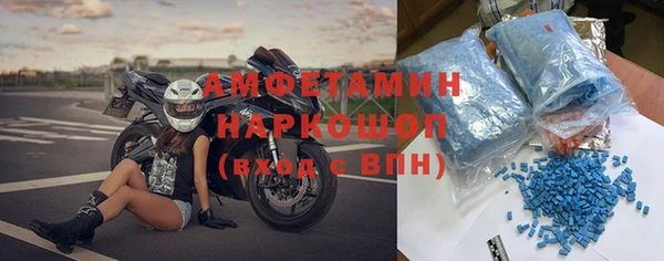 МДПВ Богородск