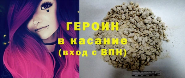 амфетамин Богородицк
