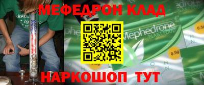 герыч Новокубанск