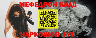 герыч Новокубанск