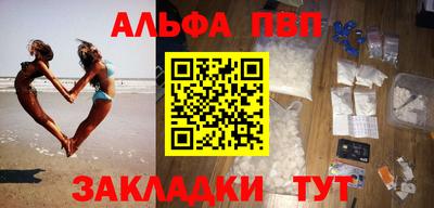 герыч Новокубанск