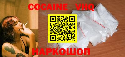 герыч Новокубанск