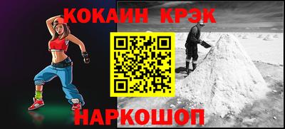 герыч Новокубанск