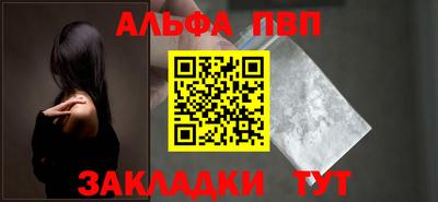 мефедрон мука Новозыбков