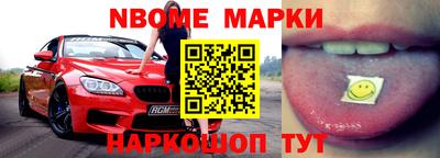 мефедрон мука Новозыбков