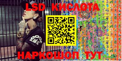 мефедрон мука Новозыбков