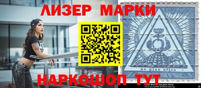 мефедрон мука Новозыбков