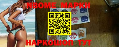 герыч Новокубанск