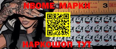 мефедрон мука Новозыбков
