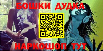 мефедрон мука Новозыбков