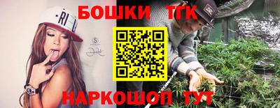 мефедрон мука Новозыбков