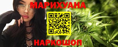 герыч Новокубанск