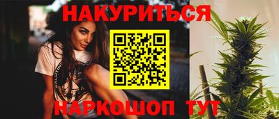 мефедрон мука Новозыбков