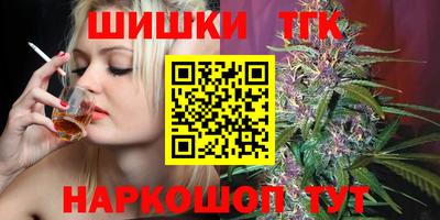 герыч Новокубанск