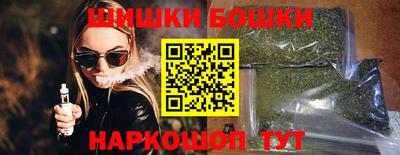 мефедрон мука Новозыбков