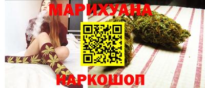 герыч Новокубанск