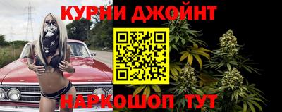 герыч Новокубанск