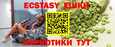 мефедрон мука Новозыбков