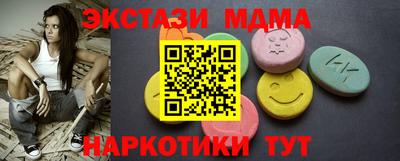 твердый Новодвинск