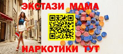 герыч Новокубанск
