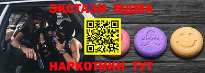 твердый Новодвинск