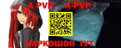 твердый Новодвинск