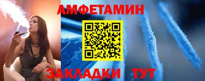 герыч Новокубанск