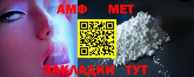 герыч Новокубанск