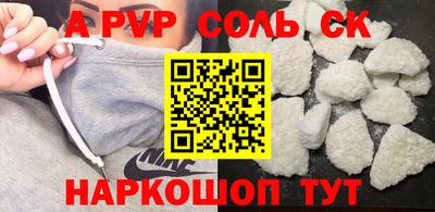 твердый Новодвинск